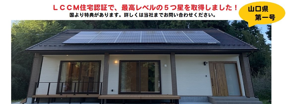 施工事例